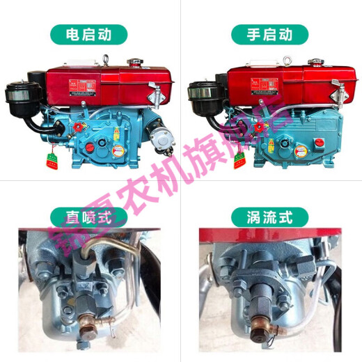 锦夏常州柴油机单缸水冷全马力发动机小型拖拉机农用电启动 ZS1105M/18马力电启动