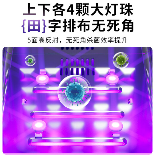 孕贝奶瓶消毒器 带烘干紫外线婴儿消毒柜 8灯 高温烘6.5L