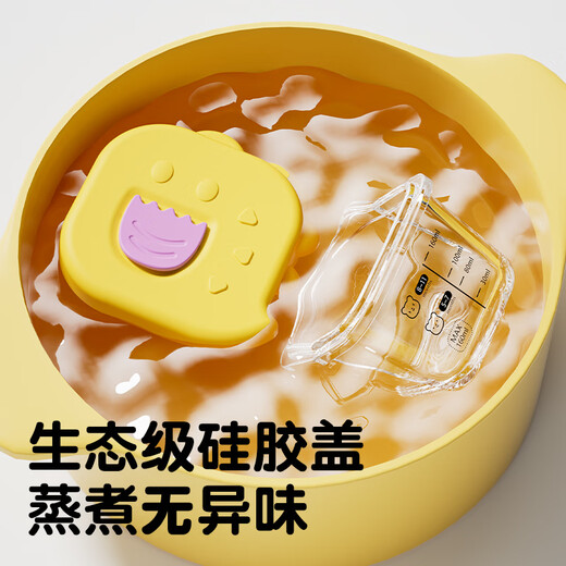 COOKSS婴儿辅食碗玻璃辅食盒可蒸煮宝宝蒸蛋碗刻度储存保鲜盒工具两个装