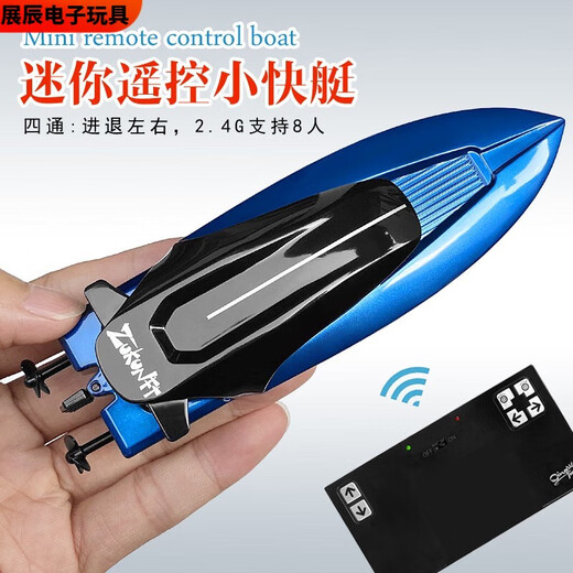 Кукол Mini Six-Drive Direct Direct Smold Speedboat Ядерная подводная лодка водонепроницаемое пульт дистанционного управления подводные лодки для подводной лодки зарядки рыбы зарядка Играя игрушки Ярко-желтая лягушка лодка-2,4 г Стандартная зарядка-+батарея дистанционного управления+Инструменты