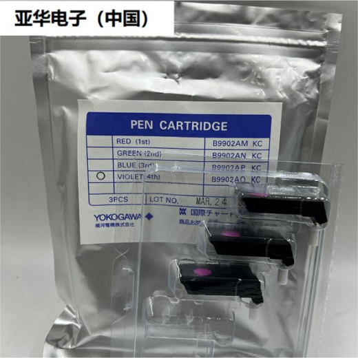 Japan imported Yokogawa recording pen B9902AMANAPAQAR ribbon paper B9901AXB9906JAB9627AZ B9902AQ purple red single