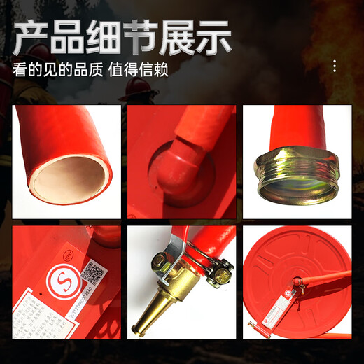 Morning fire fire reel 25m self-rescue hose water pipe 25m national standard 0.8mpa fire hydrant box hose water pipe