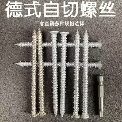 Portes et fenêtres à vis d'auto-cutanée - Luyubao Béton revêtu de ciment Mur en briques Luyubao Big Head 7.5 * 12250 Livraison Tête de lot