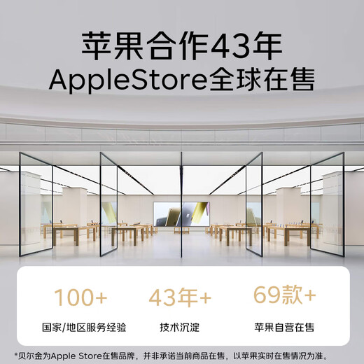 贝尔金（BELKIN）充电器PD快充 苹果充电器45W 便携充电头 Type-C 手机iPhone充电头C口 电源适配器 拼色