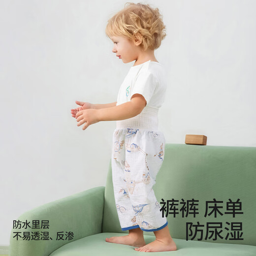 贝肽斯隔尿裤男女宝宝隔尿裙防水可洗垫透气训练戒尿不湿隔尿神器