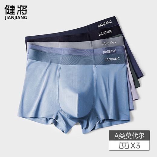 A-Klasse Modale Unterwäsche-Unterwäsche-Unterwäsche-Boxer 7A langwirksame antibakterielle markless Boxer 3 Packs