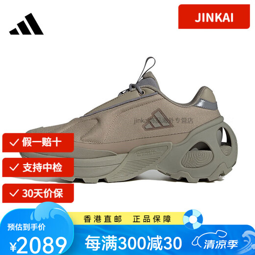 阿迪达斯中性WonderRunnerFOS运动训练跑步鞋JR19 JR19 JR1369 36