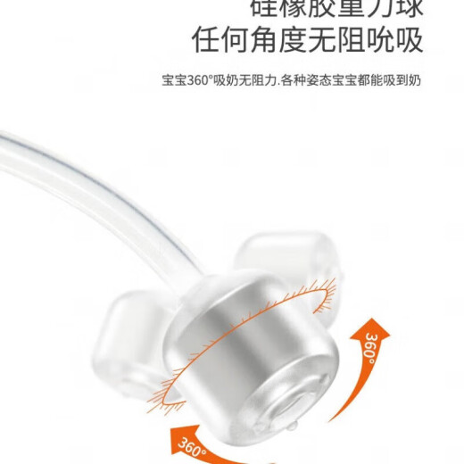日康（rikang）水杯婴儿杯儿童水壶Tritan带重力球防摔防漏饮水杯子 望月兔B1049桔黄 240ml
