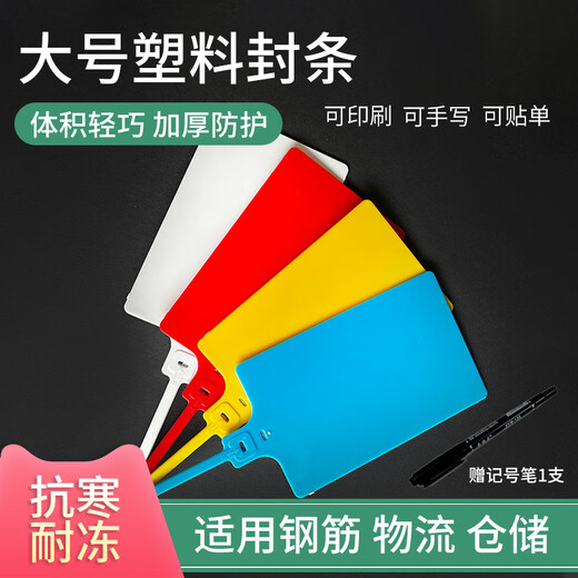 Большой утолщенный анти-фруктовый садовый знак Vinoa, одноразовый знак, ботанический сад, фруктовое дерево, пластиковая этикетка, 100 вариантов настройки, свяжитесь со службой поддержки клиентов