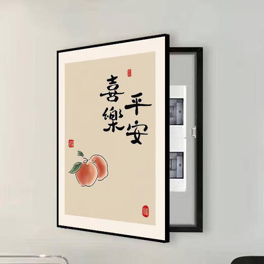 山头林村电表箱装饰画2025竖版客厅遮挡配电箱挂画电源箱信号箱画 SW1291--平安B 整体30*40可覆盖横长23*竖高33