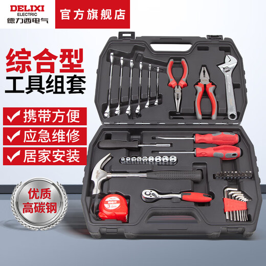 Comprehensive electrical tool set, multi-functional telecommunications repair and maintenance engineering portable tool box, comprehensive 13-piece set