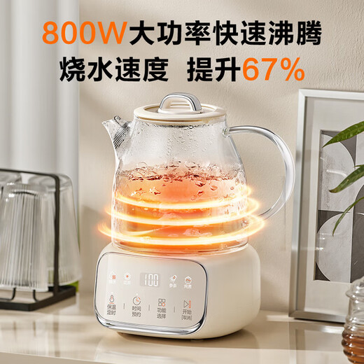 SUPOR all-glass health pot tea maker small fully automatic boiling water and tea all-in-one machine office tea brewing teapot for one person stainless steel filter separation 1.2L 24 hours appointment