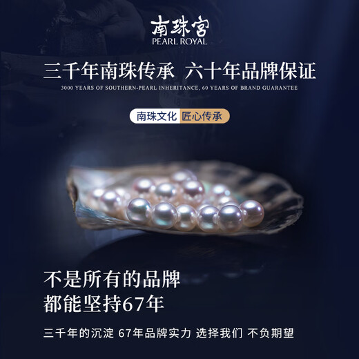 Nanzhu Palace 925 Silver Freshwater Pearl Pendant Workplace Versatile Commuting D016SD-Y 12.0-13.0mm