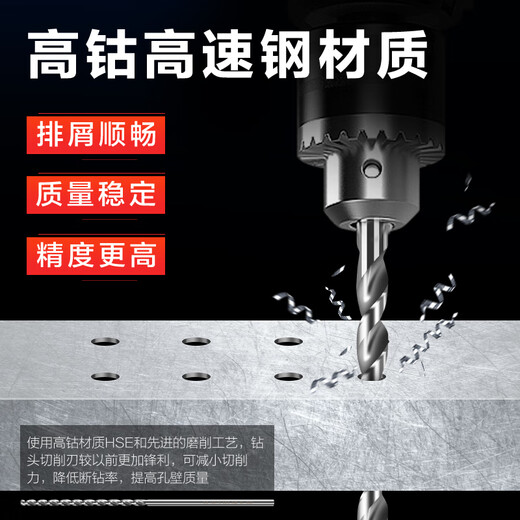Su's SUS stainless steel special straight handle long twist drill containing cobalt extended drill bit imported high cobalt drill bit 4-13MM Su's high cobalt 8.0*300L