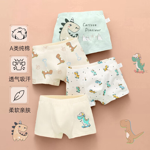 Cool Zhang (Kuzhang) Kinderunterwäsche Jungen Pure Cotton Boxer Shorts mittelgroße Kinder Boy Boxer Unterwäsche 10-jähriges Baby Clip nicht PP Unterwäsche reines Baumwoll 3036 Vier-Pair 105 m Größe 90 bis 20-28 Jin [Jin gleich 0,5 kg]