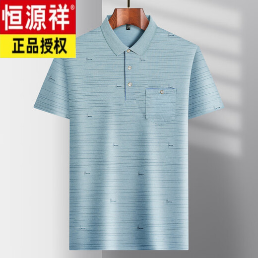 恒源祥中年冰丝短袖T恤男士爸爸装翻领休闲T恤中老年薄款保罗衫夏季衣服 冰丝-9923 蓝色 真口袋 M 48/165