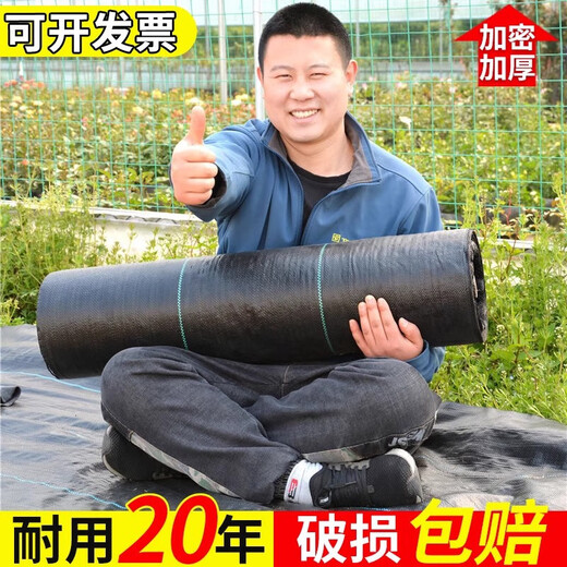 Grass-proof cloth, durable ground cloth, grass cover cloth, grass cloth, grass-proof cloth, orchard tree grass-proof cloth, 70g, thickened, anti-aging, whole roll, 2mx100m, factory direct operation