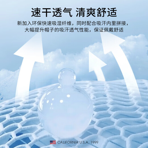 TFO 帆船赛系列防水棒球帽 户外运动时尚鸭舌帽遮阳帽2302513 灰蓝色