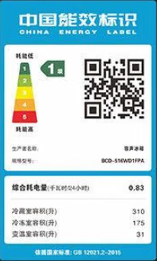 Ronshen double purification 516 liter cross four-door first-level frequency conversion active sterilization refrigerator household BCD-516WD1FPA quality tail goods Mo Yun gray classic dual system 501 liters BCD-501WD2