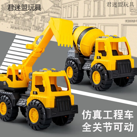 Camión volcado grande de camión volcado para niños de aseo Excavator de juguete pequeño camión de camiones de camiones de tierra para mujeres [excavador] X025-6 Multi-articulación lata
