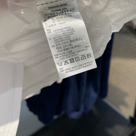 
Adidas jacket women's 2025 summer new sportswear woven breathable skin jacket hooded jacket JP0464 JP0464 white UPF50+ L