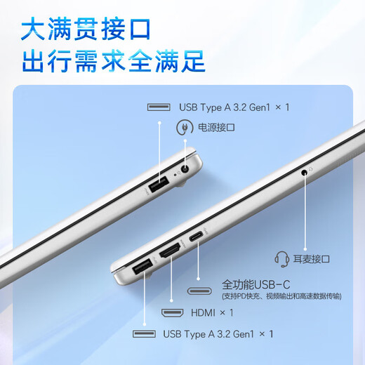 惠普（HP）星Book15【国家补贴20%】2025款 酷睿新品15.6英寸便携商务学生全能轻薄笔记本电脑 i7-13620H  16G 512GB丨银