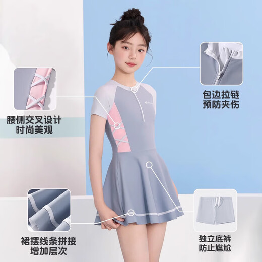 Zailu children's swimsuit girls 2025 new one-piece swimsuit for middle and large children beach sun protection quick-drying swimsuit gray pink fashionable color 85 85 recommended 85-100cm25-35Jin Jin equals 0.5 kg