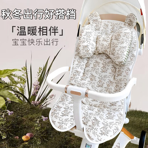婴儿车垫子秋冬宝宝小推车坐垫躺垫护脊软垫棉垫靠垫配件四季通用 碎花+护头枕【纯棉纱布面+苎麻面】