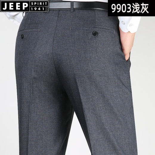 JEEP SPIRIT spring and summer thin men's mulberry silk trousers men's middle-aged business straight high waist free iron silk pants middle-aged and elderly men's pants F9905# elegant gray 29 (2 feet 2 waist circumference)