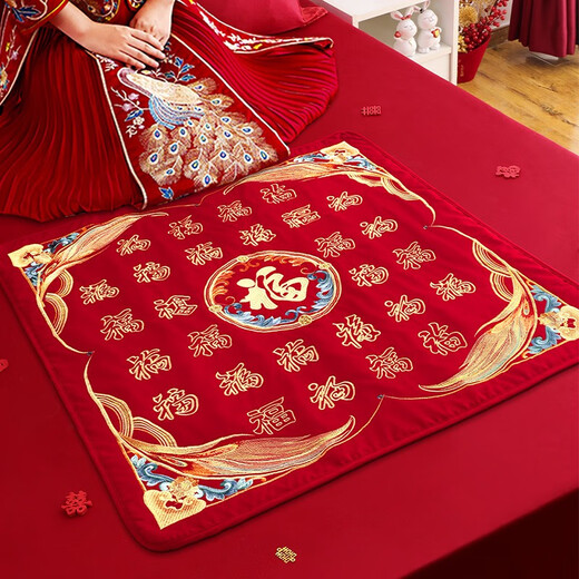 Broderie de mariage, une mariée se trouve sur un tapis de bénédiction, des cadeaux de mariage, un tapis de mariage, un tapis de mariage, des fournitures de dot pour femmes, des bénédictions rentrent à la maison - la broderie à bords d'or se trouve sur un tapis de bénédiction 9898 cm