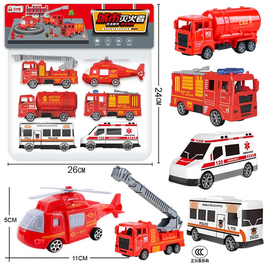 Simulación para niños de Shantoulin Village Regreso Li Terrestre de camiones de bomberos deslizantes Aeropuerto de la escalera de la escalera del día del día del día de año nuevo