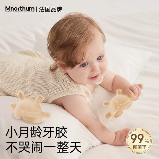 Manosun small month old baby teether soothing molar stick anti-eating hand artifact baby toy silicone mouth chewing glue can be boiled imitation breast milk + storage box rabbit teether