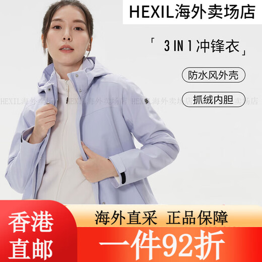KOLON SPORT/可隆三合一冲锋衣 女子户外运动防水防风夹克外套 LK LKJK4WNT16-BE米黄[软壳内胆] XS155/80A