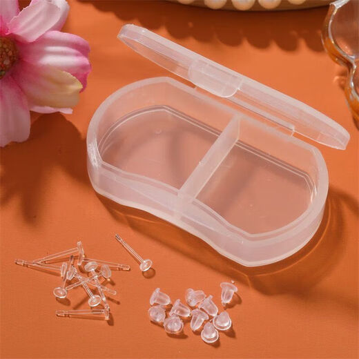 Meipai resin ear piercing earring sticks are suitable for newly pierced ears, anti-clogging earrings, women's invisible transparent ear sticks SN 50 white beans + 50 black beans + ear plugs + double grid box