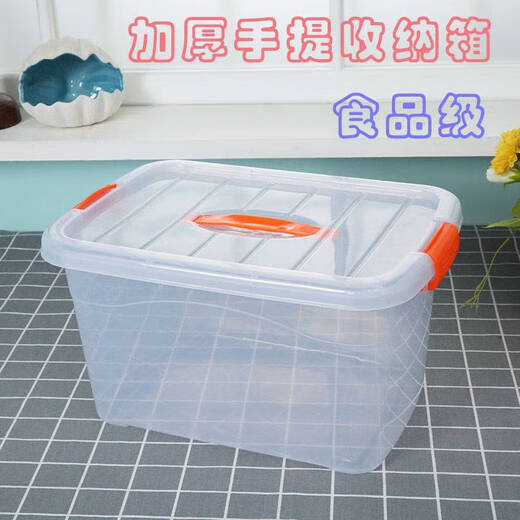 咏幻手提透明保鲜盒大容量级长方形整理收纳盒冰箱 897带轮收纳箱52*37.5*31