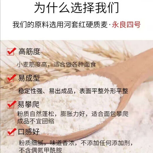 Yigule New National Standard 1355-2021 Flour 10Jin [Jin equals 0.5 kg] Inner Mongolia specialty, no additives, snow pollen dumplings, new National Standard 1355-2021 Snow Pollen 20Jin [Jin equals 0.5 kg]
