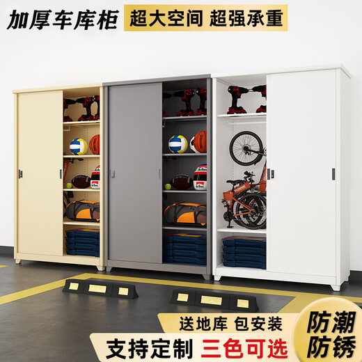 Xinzhenao Parking Space Cabinet de rangement Garage souterrain Garage à résidence contre l'humidité Cabinet de rangement épaissis