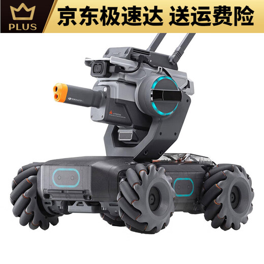 大疆精灵大疆机甲大师RoboMaster S1人工智能编程机器人竞技摄像遥控车EP 准新机甲大师S1+99新竞技套装