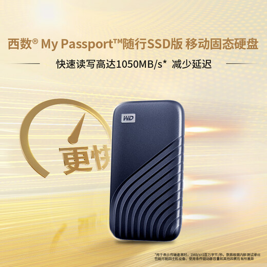 Western Digital (WD) 1TB NVME Mobile Solid State Drive (PSSD) Mein Pass-SSD-Typ-C-Schnittstelle 1050 MB/s Mobile Direktverbindung Laptop Dual-Purierende externe Verbindung