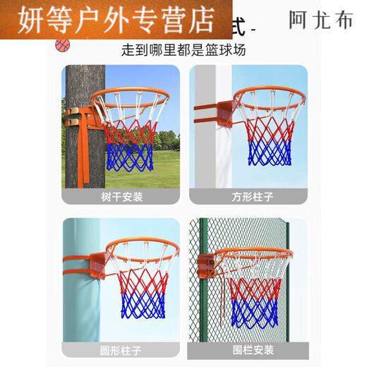 Luohudou basketball frame without punching standard basket ring children's indoor shooting rack outdoor portable household basket free punching children's strengthened hollow model *orange double'