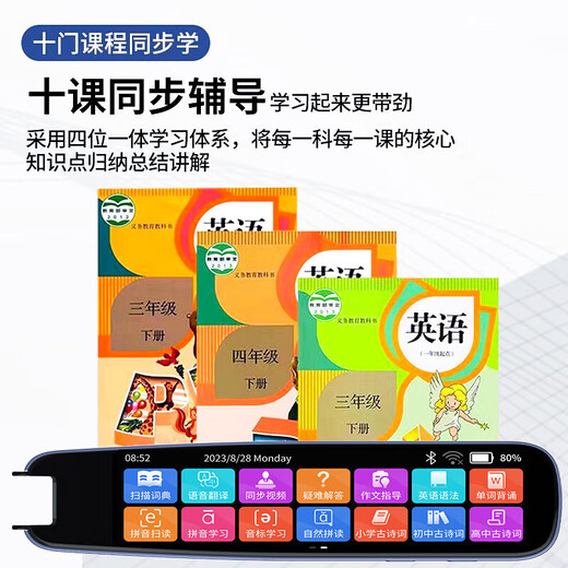 QY【名师推荐】点读笔英语日语翻译离线扫读笔词典笔学习机单词英语幼儿小学初中课培养天才全科通用 【至尊版丨联网+离线使用】大屏幕更清晰+资料更齐全 不限书籍+扫描翻译/答题+英文查词+古诗词