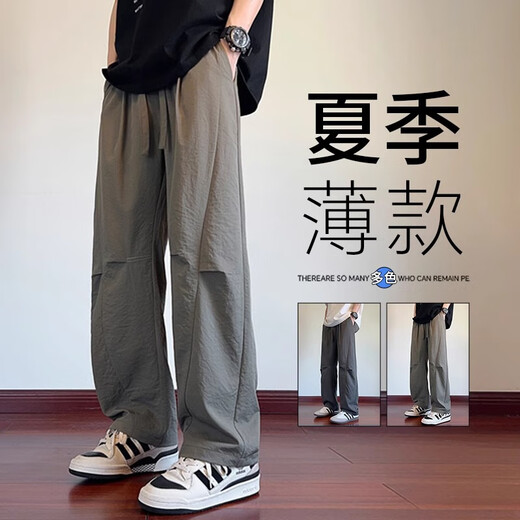 FOG SKY pants men's autumn thin casual pants men's ice silk high street quick-drying overalls cool breathable straight loose trousers MYY-MYK25-9902 forest green XL (recommended 145-160 Jin Jin equals 0.5 kg)