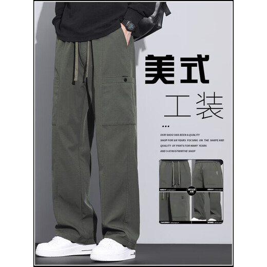 美式工装裤男春夏季新款宽松直筒伞兵裤军绿色冲锋运动阔腿休闲裤 9856军绿色 M 90-105斤