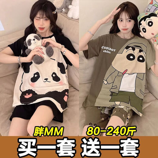 买一送一睡衣女款夏季短袖卡通可爱宽松2025年新款春夏款家居服 H680帕恰狗+H693黑笑脸 M 【80-95斤】