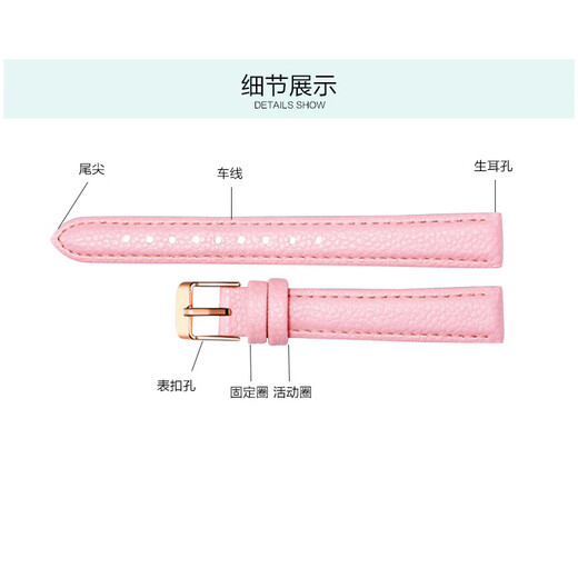 Adapté à Student Watch Disney Strap MK-14136 Children's's MK-14152 Leather 14137 Modèle de lyche de 14 mm Sky Blue STRAP LYCHEE MOTEL 14 mm