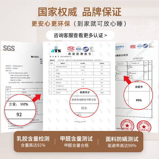 Musheng latex coconut palm independent spring Simmons mattress 1.5x2 meters 20cm thick