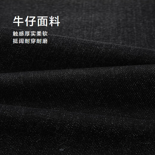 Hailan House (HLA) jeans men's 25 new style black cow straight pants men's autumn black cow transition color (dark) 2D 36 180/92A recommended 161~170Jin Jin equals 0.5 kg