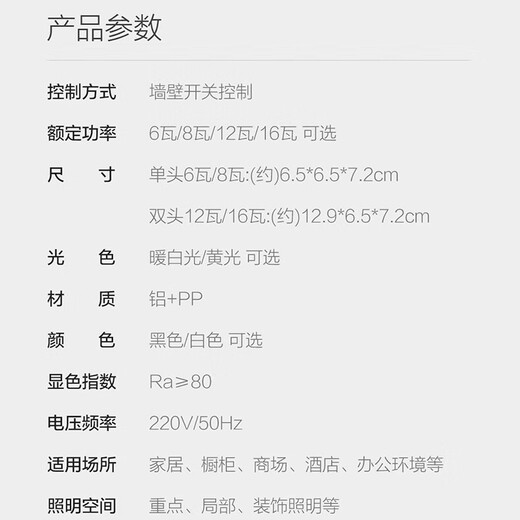 OPPLE LED spotlight ceiling light hole anti-glare spotlight living room double-headed barrel square Lingzhong III surface-mounted grille double-headed light ceiling installation 2*8W-white