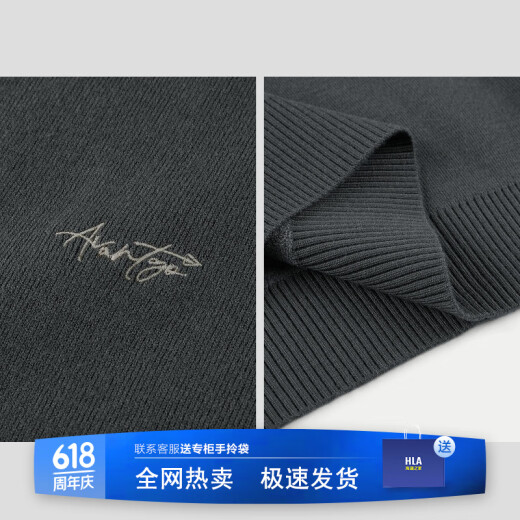 HLA海澜之家轻商务时尚系列长袖针织衫男24新圆领毛衣冬HNZAW4W040A 深灰A7 175/92A L推荐137~150斤