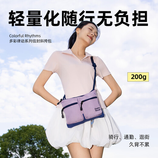 Huajian Princess Original Summer Nouveau produit Série de rythmes colorés Mode Couleur contrastée Sac à bandoulière